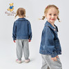 【清仓捡漏】【120-140】【精典泰迪】女童春秋娃娃领牛仔外套 商品缩略图2