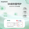 【5A抑菌】【90-140】【MQDmini】男童春秋长袖T恤圆领插肩袖上衣 商品缩略图9