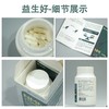 益生好21ooo官方旗舰店timeshop益生好21000nmn国产抗4代衰老保健 商品缩略图3