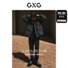 GXG男装 小香风羽绒服男时尚立领面包服保暖羽绒服外套冬热卖 商品缩略图1