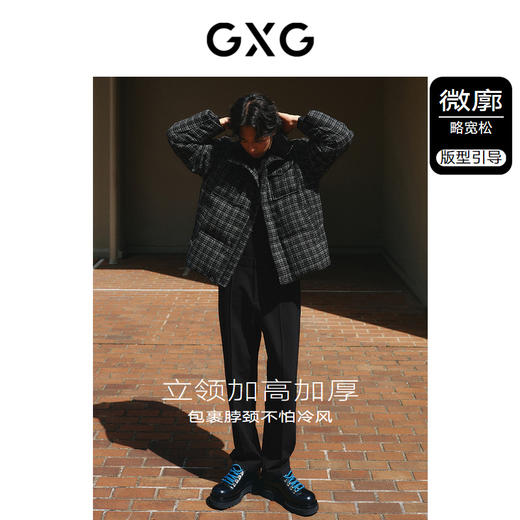 GXG男装 小香风羽绒服男时尚立领面包服保暖羽绒服外套冬热卖 商品图1