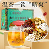 雷允上赤小豆薏米茯苓茶10g*20包/盒 商品缩略图0