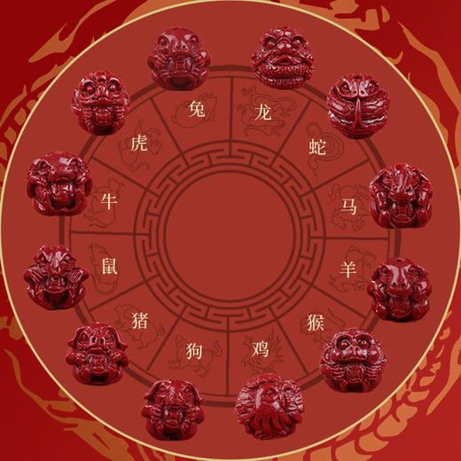 2025乙巳蛇年【三合六合朱砂手串】生肖款朱砂手链 兼顾三合六合 颗颗饱满 巨显白 男女多款可选 商品图5