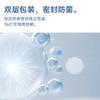 轻漾医用妇科护垫(日用款)医用无菌 棉柔纤薄透气[无盒单片装1p*5] 商品缩略图3