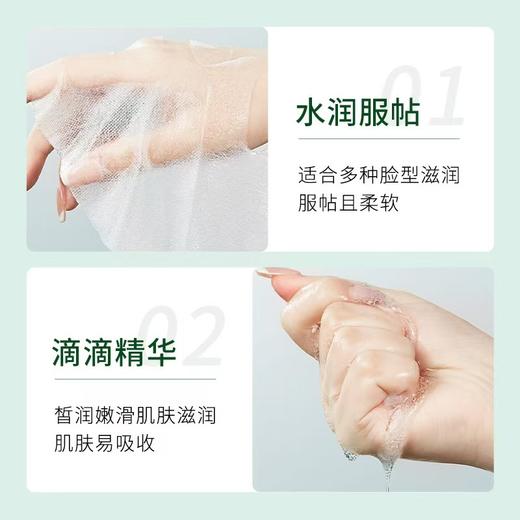 【春季必囤！19.9元包邮！】山茶花花萃盈润面膜补水保湿弹润面膜贴改善干燥舒缓保湿女品面膜1盒( 25ml×5片) 商品图5