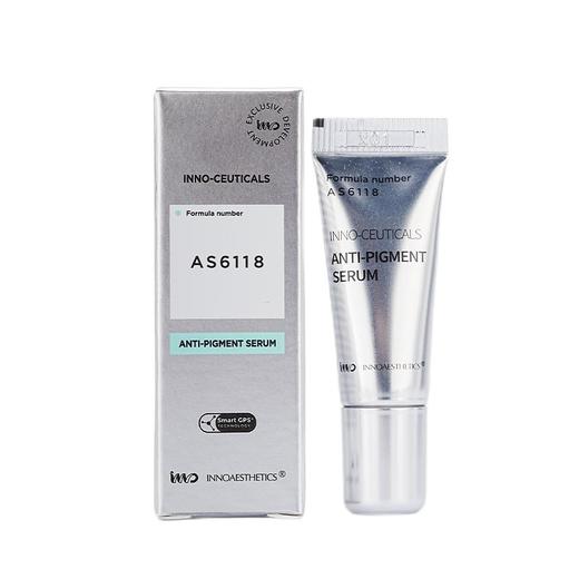 【光雕精华】英诺皮肤世家光耀焕彩精华 商品图2