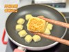 天沐农蜜石屏包浆豆腐 商品缩略图3