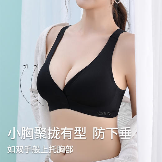 【超值2件装】花姿彤前开扣无痕内衣 无钢圈 乳胶杯可拆卸 无束缚自由舒适 塑造完美曲线 多色多码 商品图3