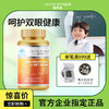 维萃美金福力牌越橘叶黄素β-胡萝卜素胶囊调节眼部疲劳保护视力 商品缩略图0
