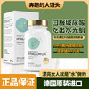 德国Cosphera口服玻尿酸胶囊科氏芙拉透明质酸钠90粒大白瓶 商品缩略图0