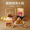 粗粮窝窝头预拌粉500g五谷杂粮高纤粗粮面粉黑芝麻山药玉米粉 商品缩略图0