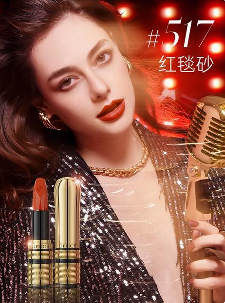 【专柜热卖款】欧菲姿小金麦鎏金后台丝绒口红唇膏持色口红哑光 商品图2