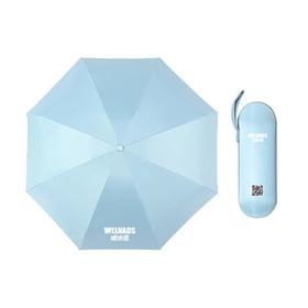 【赠品】威纳德(WELNADS高端定制太阳伞小巧便携胶囊伞晴雨两用伞