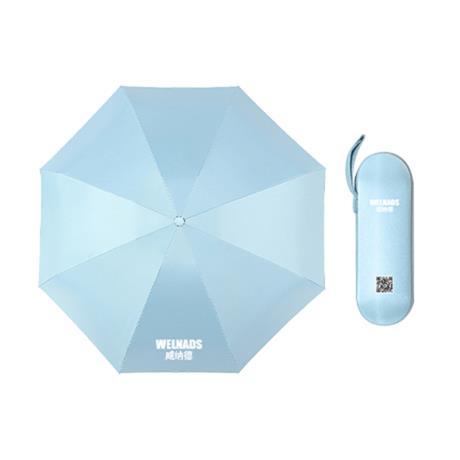 【赠品】威纳德(WELNADS高端定制太阳伞小巧便携胶囊伞晴雨两用伞 商品图0