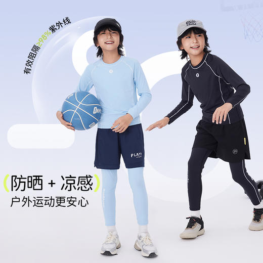 onmygame【鲁道夫吸湿速干】男童运动套装2025年春季新款抗菌防晒 商品图2