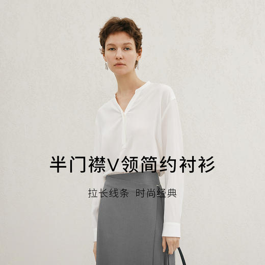 【商场同款】麦檬春秋醋酸冰丝凉感V领小上衣5F2220381 商品图1