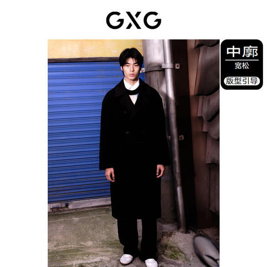GXG男装 黑色双门襟时尚毛呢大衣男呢大衣风衣外套 冬季热卖大衣 商品图1