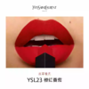 【订单实付低于299元，不发货】YSL 圣罗兰细管纯口红系列 商品缩略图9