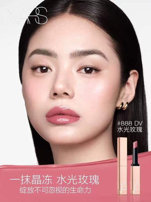 【NARS】B1FNARS水光绚色细管唇膏 商品图0