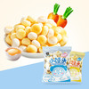 【79.9抢160包❗️小馒头蛋奶味/胡萝卜味】轻轻一抿爆发，美味小宇宙，甄选品质原料制作，哭闹宝宝救星一秒变乖巧，健康美味无负担，儿童饼干零食品入口即化L 商品缩略图3