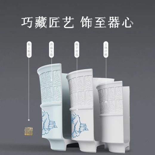 西泠印社 诗思金石主人杯 玉瓷浮雕 中式文房品茗茶具140ml 商品图3