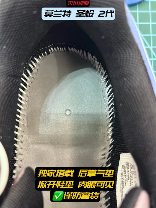 莫兰特2代 JA2 广告色 “圣诞限定”篮球鞋 商品图9