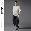 PINLI品立2025春夏新款宽松圆领文字印花短袖T恤上衣男B252111014 商品缩略图1