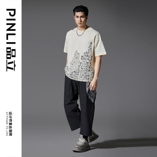 PINLI品立2025春夏新款宽松圆领文字印花短袖T恤上衣男B252111014 商品图1
