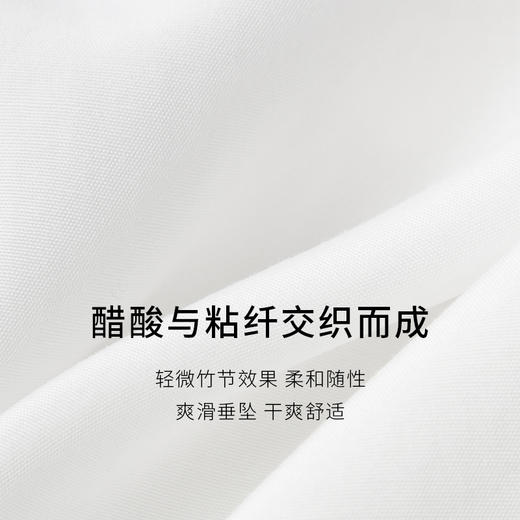 【商场同款】麦檬春秋醋酸冰丝凉感V领小上衣5F2220381 商品图3