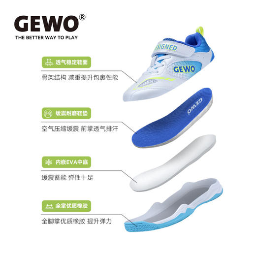 杰沃乒乓球鞋儿童乒乓球鞋GT-2401运动鞋小学生训练比赛鞋男童女童球鞋 商品图8