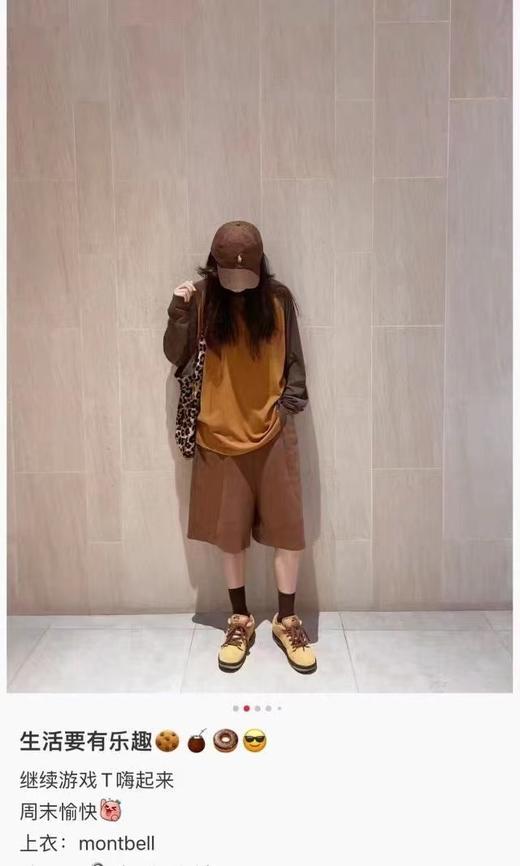 点此购买 梦倍路春秋季男女情侣美山拼色擦肩速干长袖T恤 xg 308403 商品图1