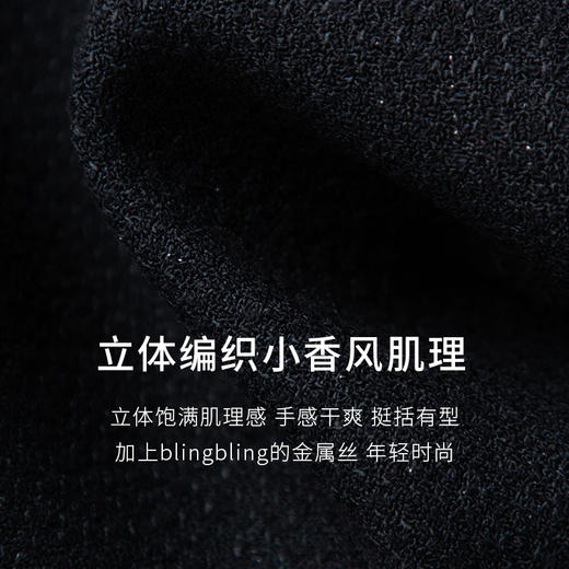 【商场同款】麦檬春秋编织感小香风小外套5F2211131 商品图4