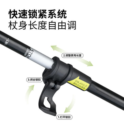  牧高笛（MOBIGARDEN）征途铝合金登山杖 NX23667001 商品图2