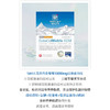 瑞士swiss alp health骨胶原蛋白肽关节筋骨强韧30袋 商品缩略图1
