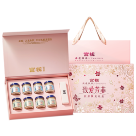 【内购专享 | 致爱芳菲】非遗苏绣胶原花胶限定花胶礼盒（70gx8瓶）