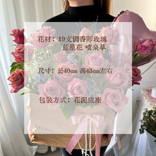 「 情人节节限定 」花盒 商品图2