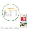 【快递直达】美丽健牧场纯牛奶200ml*12盒整箱（礼盒装） 商品缩略图2