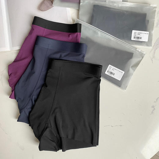 断色断码！官网199/条 爱mu同款120支莫代尔幻彩男士平角内裤 大空间高弹无痕一片式全包臀四角裤底裤 商品图4