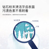 【云优选】瑞士Dr.Wild怀尔德  瑞士近百年口腔品牌原装进口 针对牙渍烟渍茶渍等外源性污垢清洁 商品缩略图6