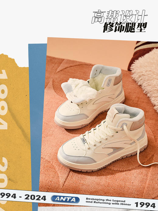 【36/38断码】安踏982丨加绒保暖高帮板鞋女2024冬季新款棉鞋运动鞋子122448961【库存有限，如无货将做退款，介意慎拍！】 商品图2