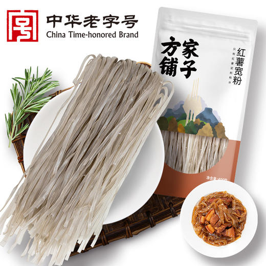方家铺子红薯宽粉400g 商品图0