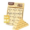 【10个】晨光96364橡皮 2B米菲橡皮擦 学生 考试铅笔擦 儿童素描 美术 绘画修改橡皮 商品缩略图4
