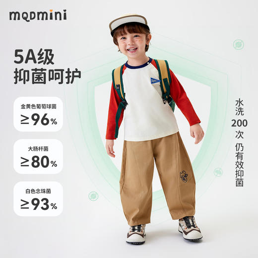 【5A抑菌】【90-140】【MQDmini】男童春秋长袖T恤圆领插肩袖上衣 商品图1