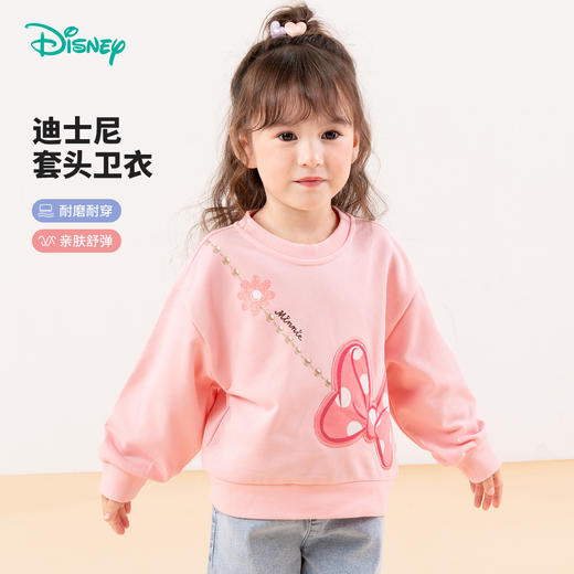 【迪士尼Disneybaby正品卫衣任选2件】男童女童春秋休闲上衣卫衣 商品图8