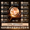 DROMKP德国进口nmn21000NMN复配双国际认证抵御衰老NAD+ NMN+PQQ 商品缩略图2