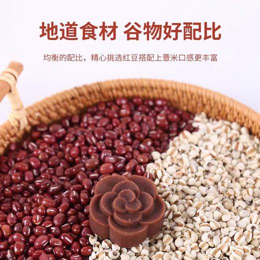 【甄选】绿豆冰糕&红豆薏米芡实糕微甜不腻不添加香精色素防腐剂200g*3盒 商品图4