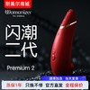 德国豹美人Womanizer闪潮女用高潮神器 商品缩略图0