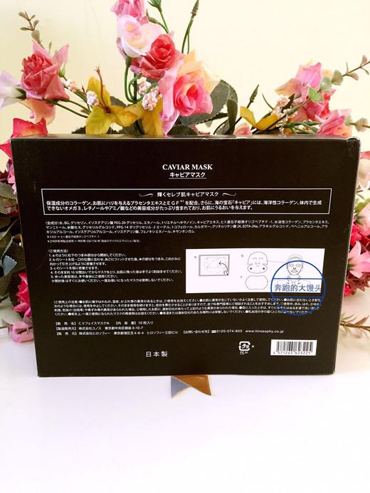 日本鱼子酱面膜新版带颈膜hirosophy希洛索菲CAVIAR MASK 商品图3
