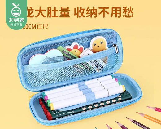 【预售-2月12日配送】天文奶龙解压笔袋（225x95x75mm/个） 商品图2