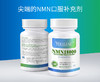 美国悦基因nadYOLLGENE NMN18000β烟酰胺单核苷酸NAD+补充剂60粒 商品缩略图2